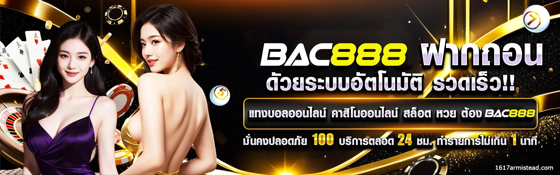 bac888